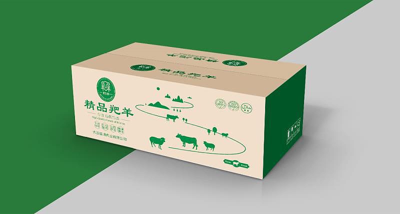 一款肉制品包裝