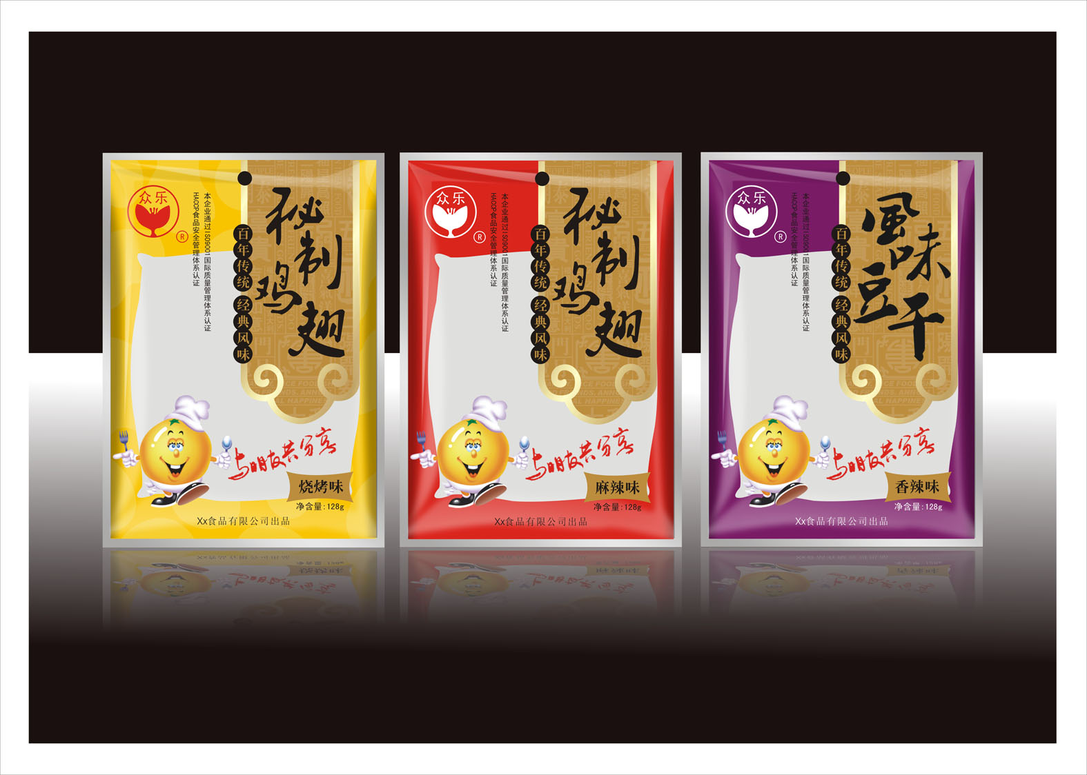 北斗豆制品原創(chuàng)包裝設(shè)計(jì)